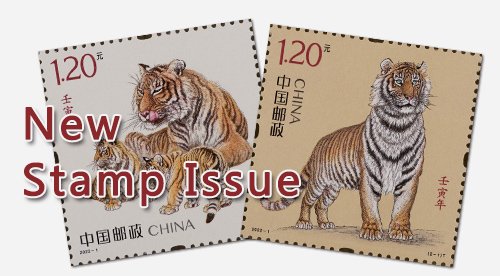 2022 Stamps