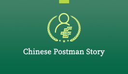 Postman Story