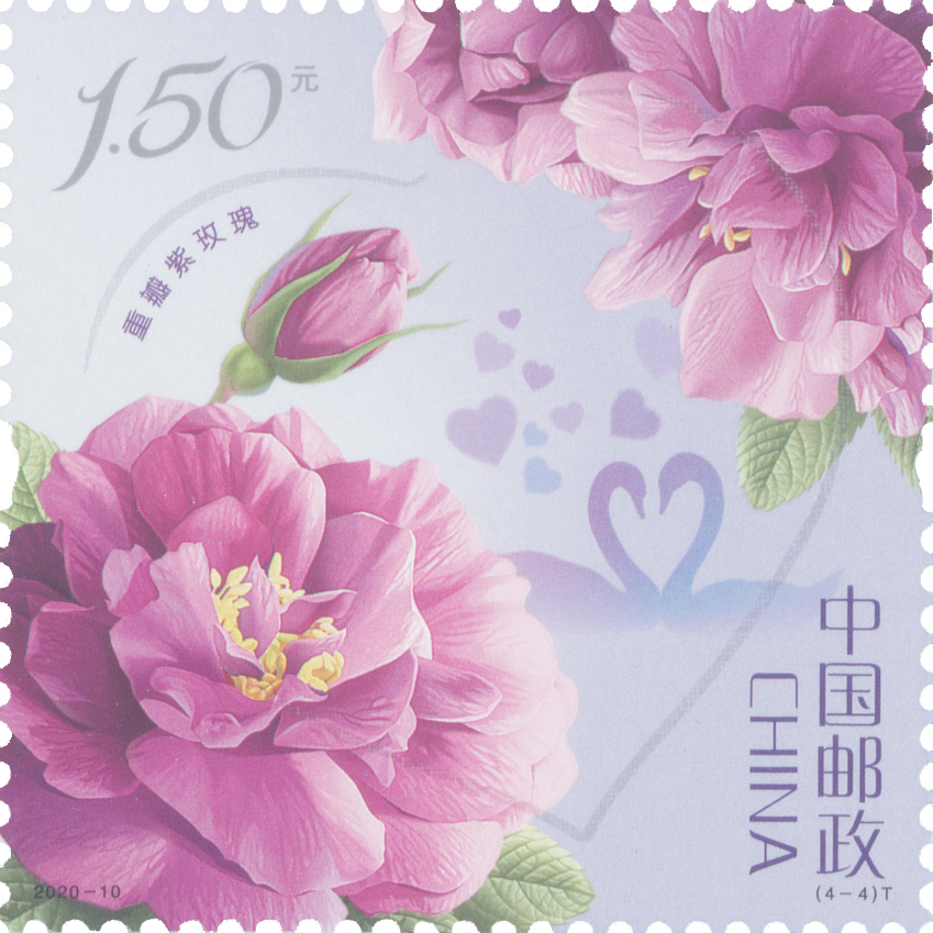 《玫瑰》特种邮票 - 中国邮政集团有限公司